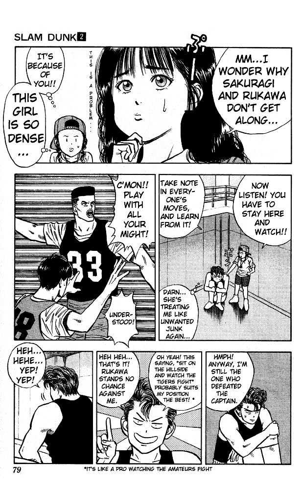 Slam Dunk, Chapter 13 image 11